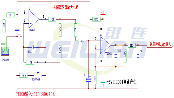 pt100溫度傳感器原理圖 上海維連電子
