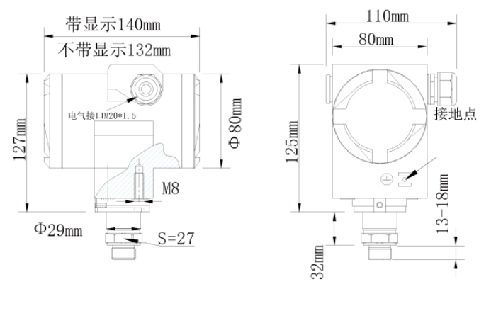 TY系列智能型壓力變送器 上海維連電子