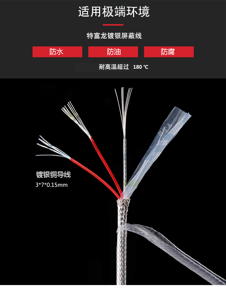 T01系列溫度傳感器 維連溫度傳感器