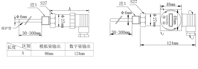 TR20一體化溫度變送器 一體式探桿無冷端尺寸圖 維連電子