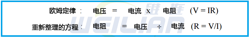 4線RTD溫度傳感器如何工作？ 維連溫度傳感器