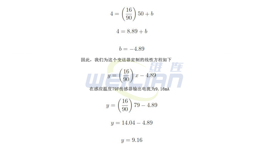 計(jì)算溫度變送器輸出 維連溫度傳感器
