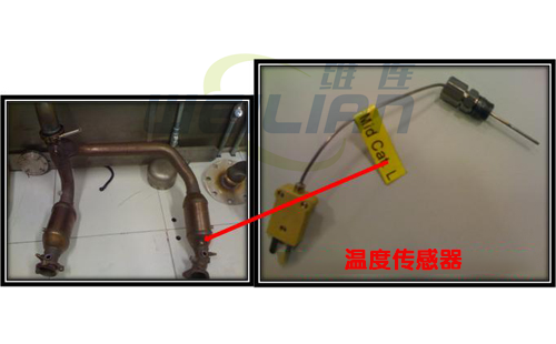 三元催化器溫度傳感器 維連溫度傳感器