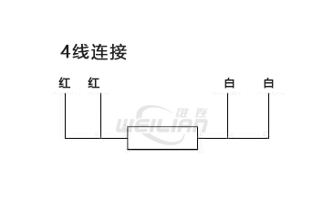 4線pt100 RTD溫度傳感器接線系統(tǒng) 維連溫度傳感器