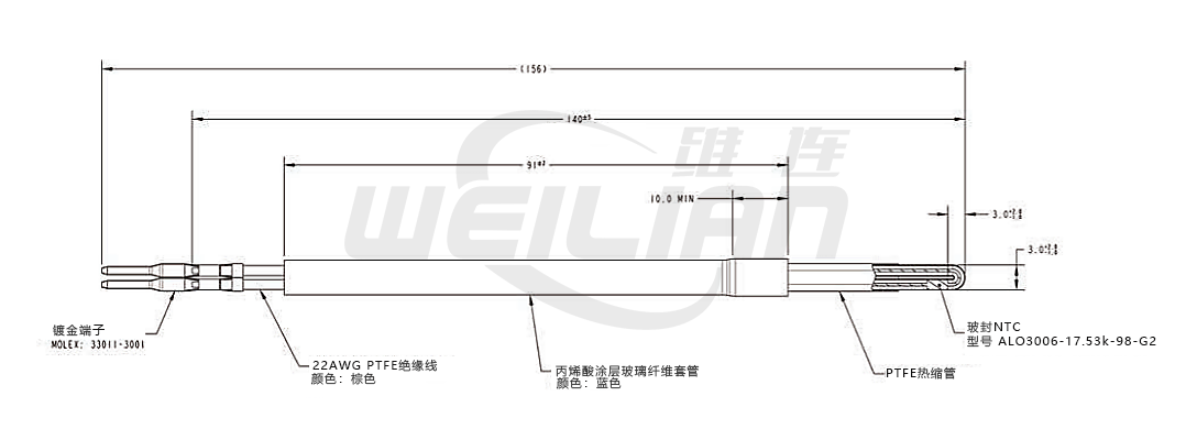 電機線圈ntc溫度傳感器 維連溫度傳感器